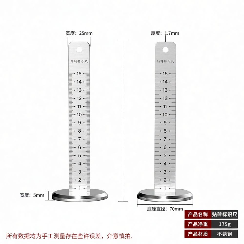 Heavy Duty Steel Tile Gauge Ma - Spirit Level review and price