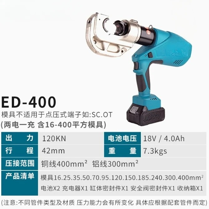 Electric hydraulic pliers rech - Pliers review and price